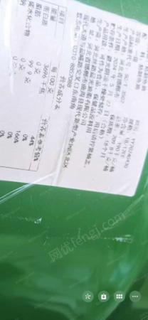 轻薄料出售