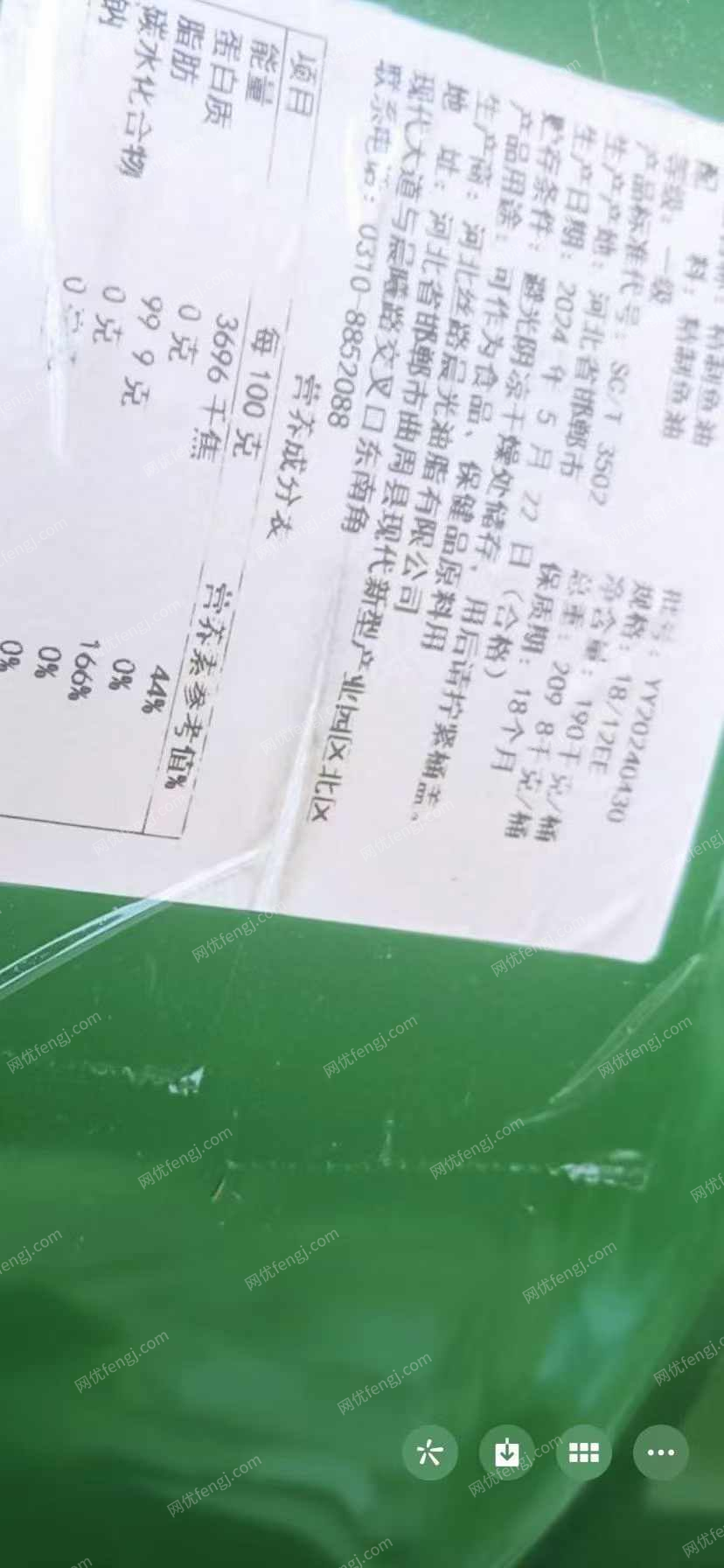 轻薄料回收
