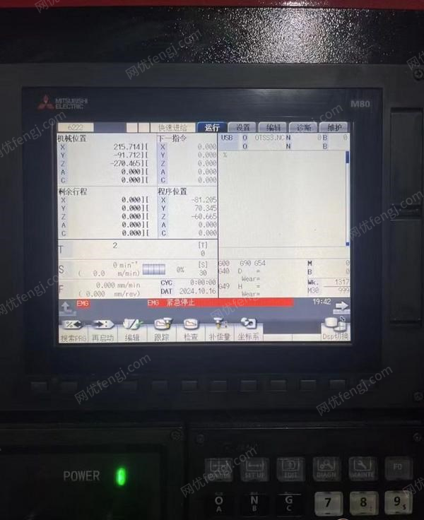 二手钻床价格
