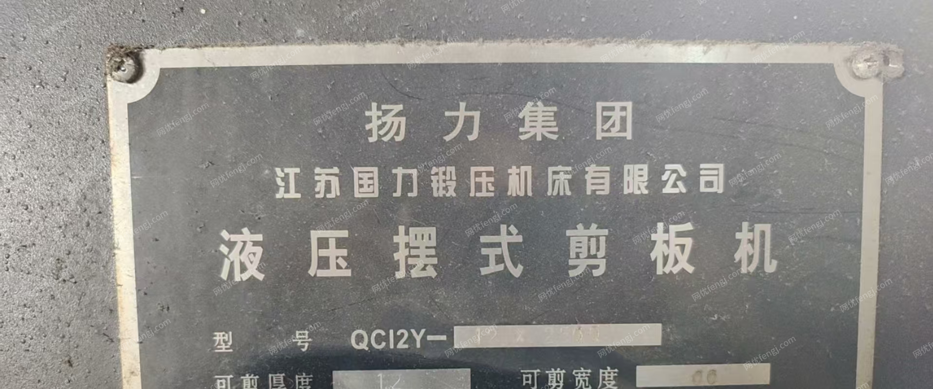 二手弯管机价格