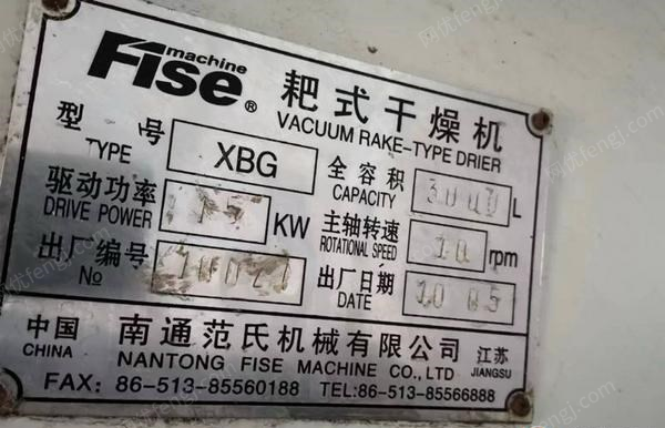 二手干燥机回收