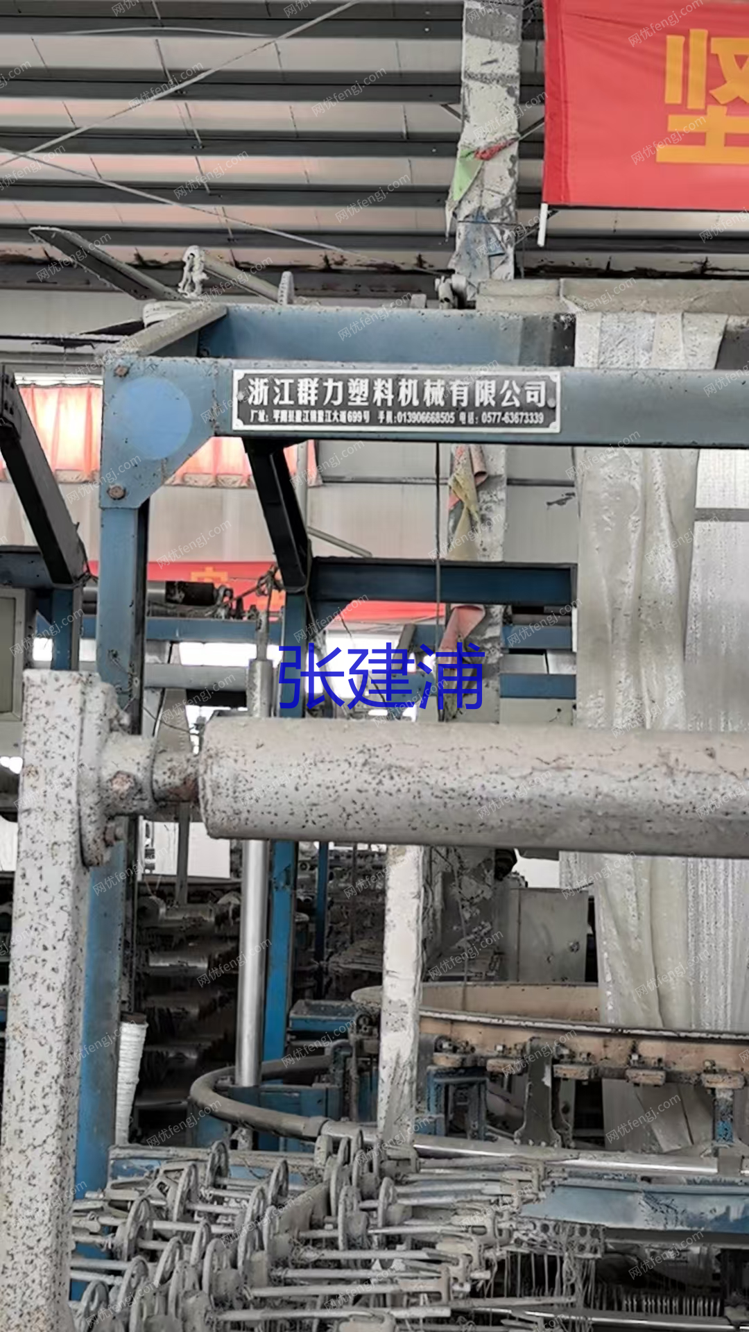 其它二手纺织机械回收