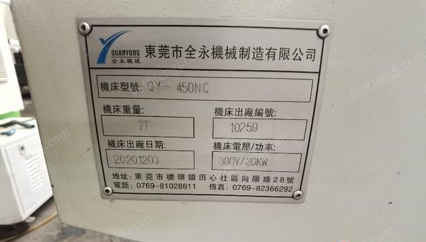二手铣床出售