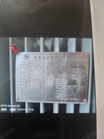 其它变压器出售