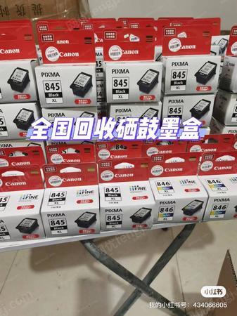 其它废旧出售