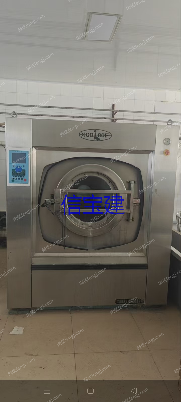 二手洗涤设备出售