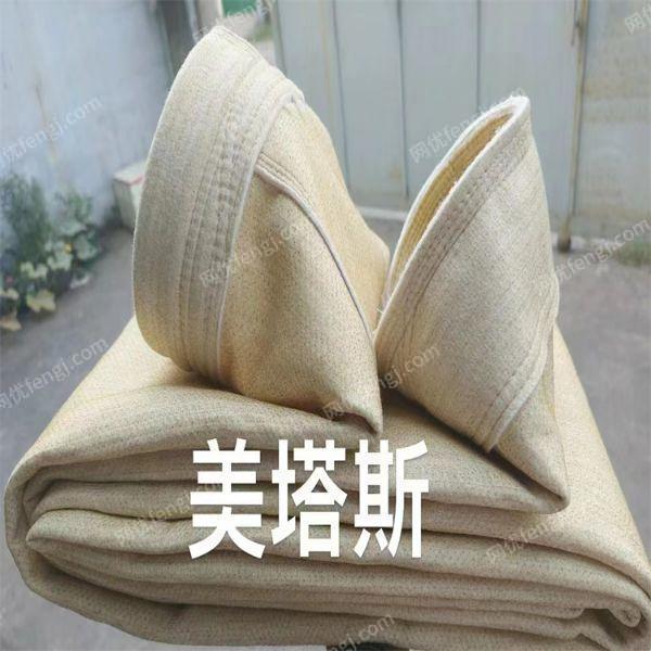 出售