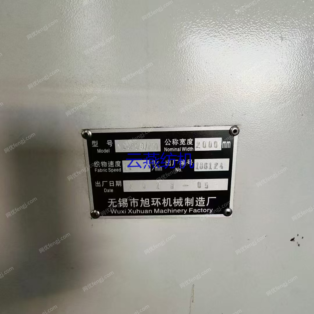 印染厂二手设备价格