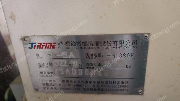 二手加工中心出售