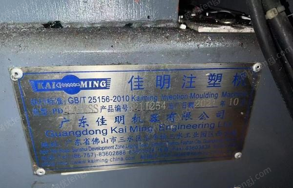 其它印刷设备转让