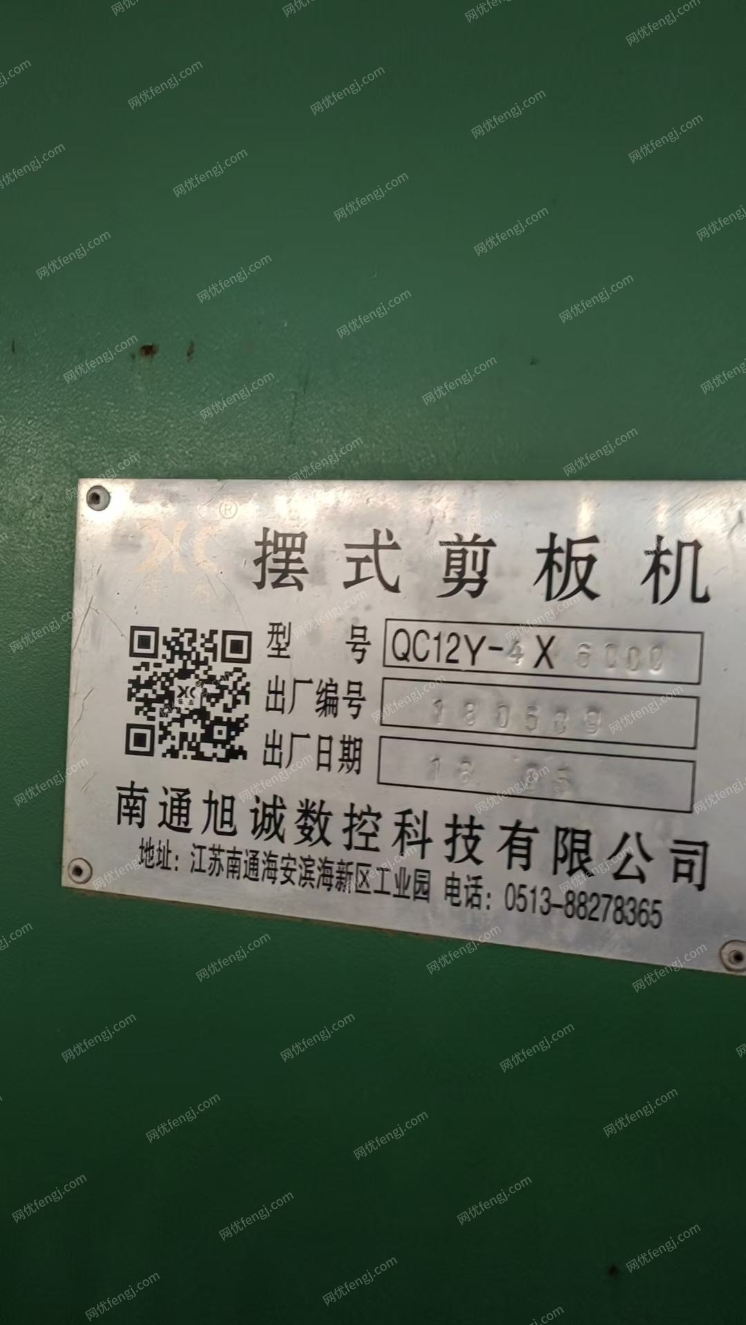 二手剪板机价格