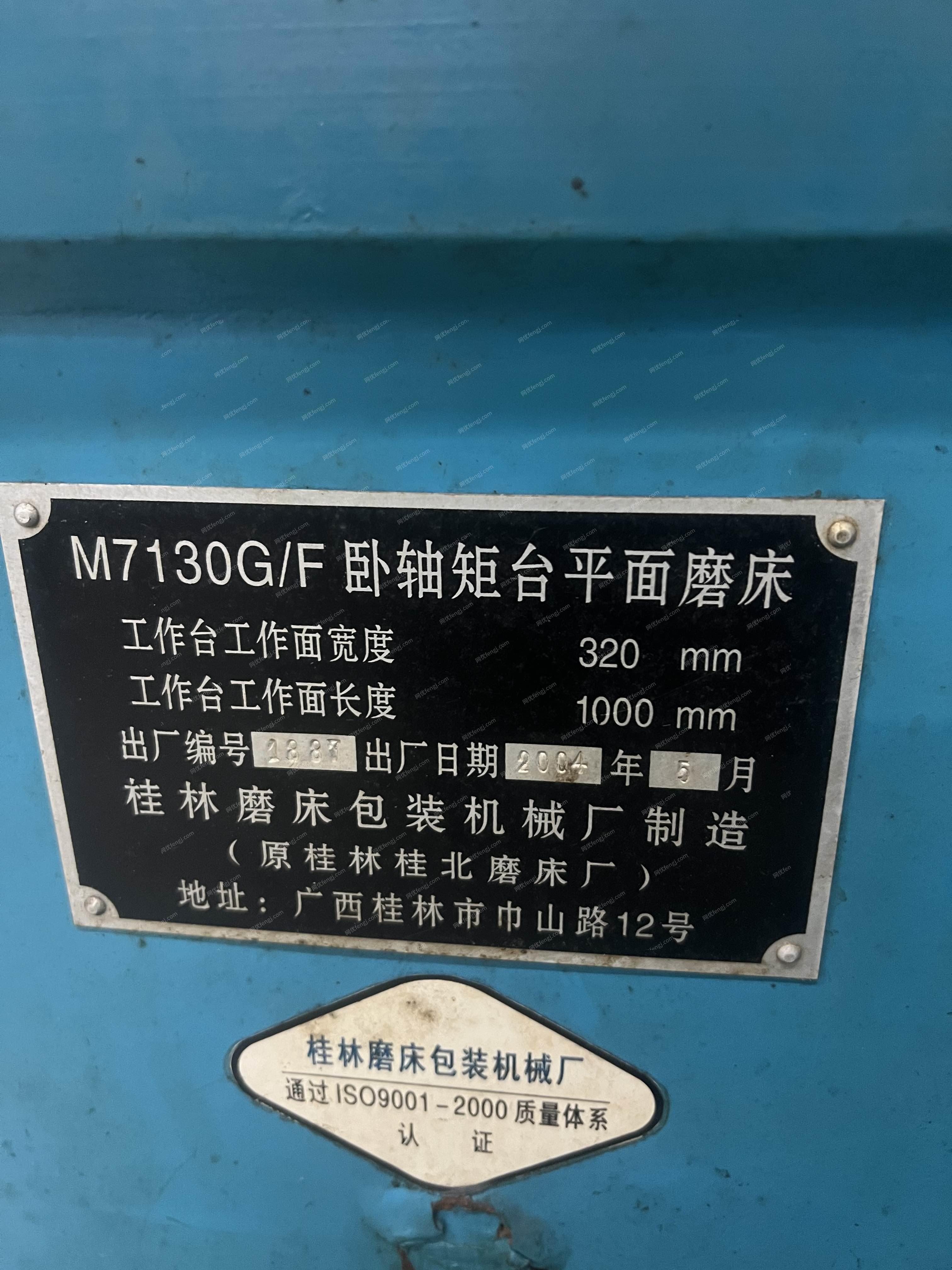 二手车床价格