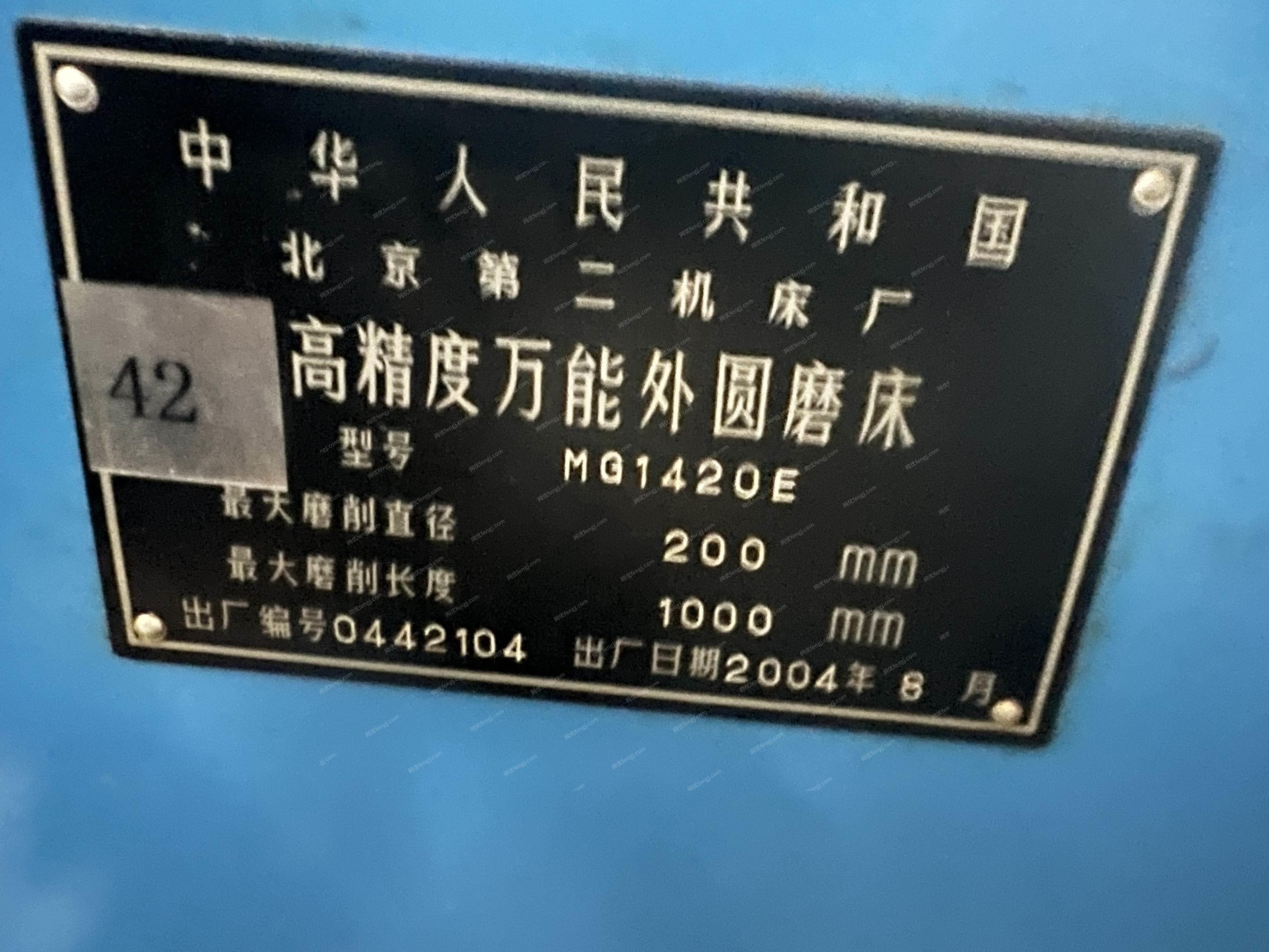二手车床回收