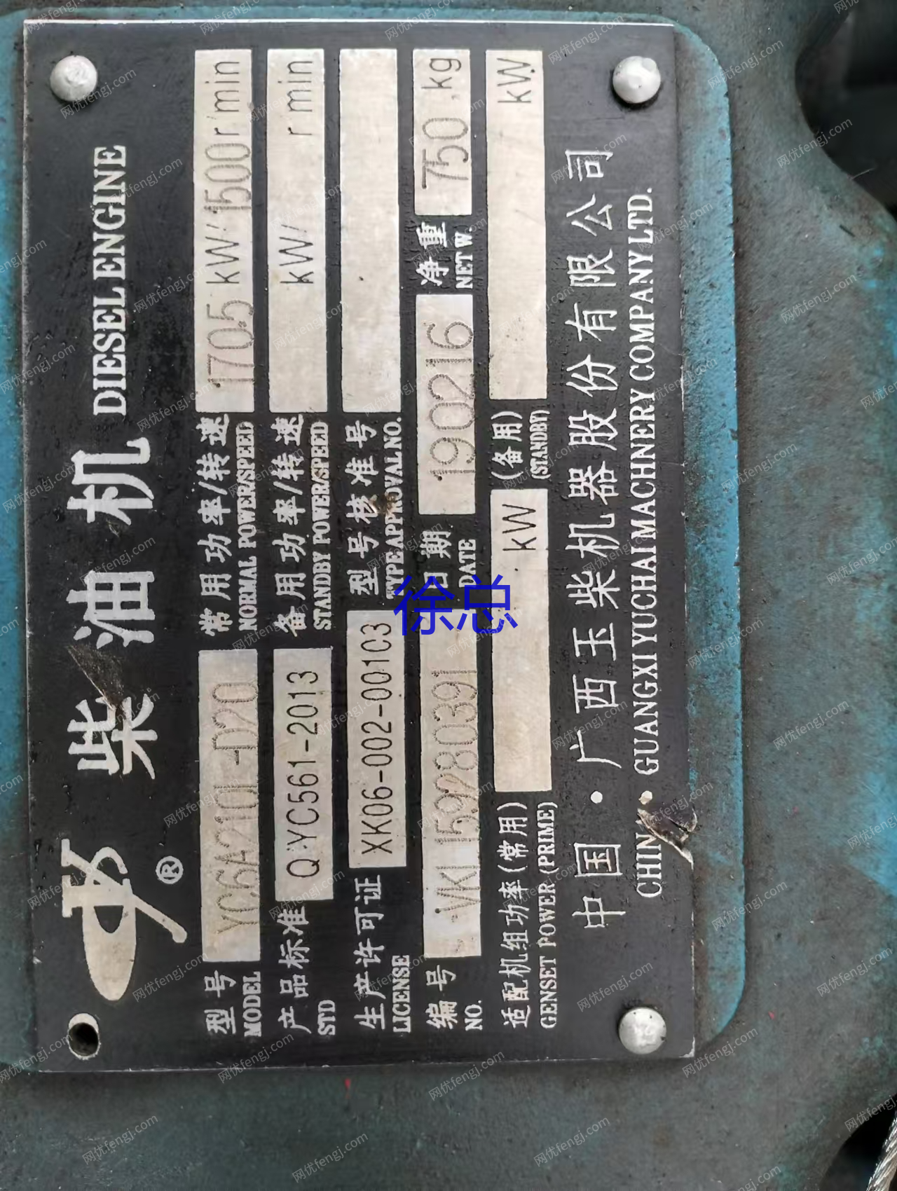 二手柴油发电机组回收