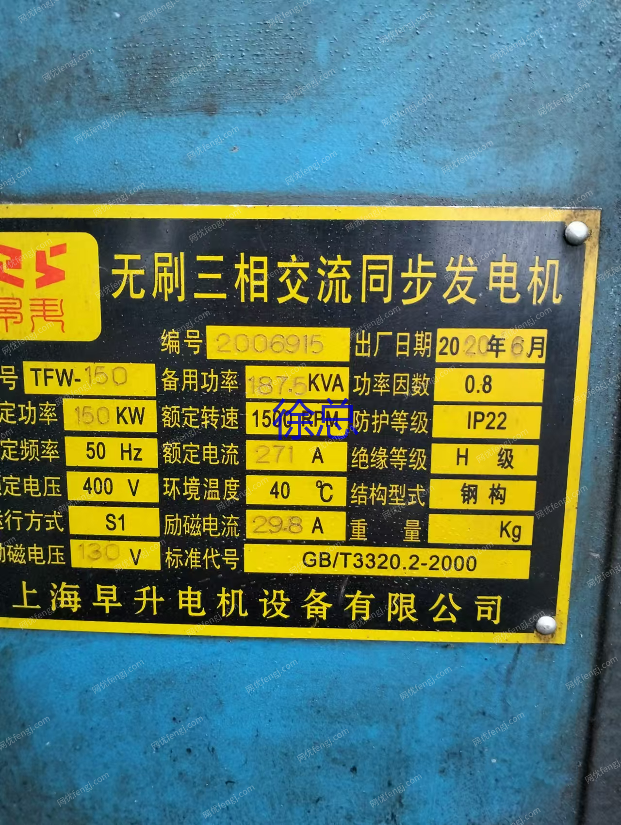 二手柴油发电机组出售