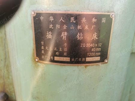 二手钻床出售