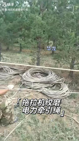 其他库存物资出售