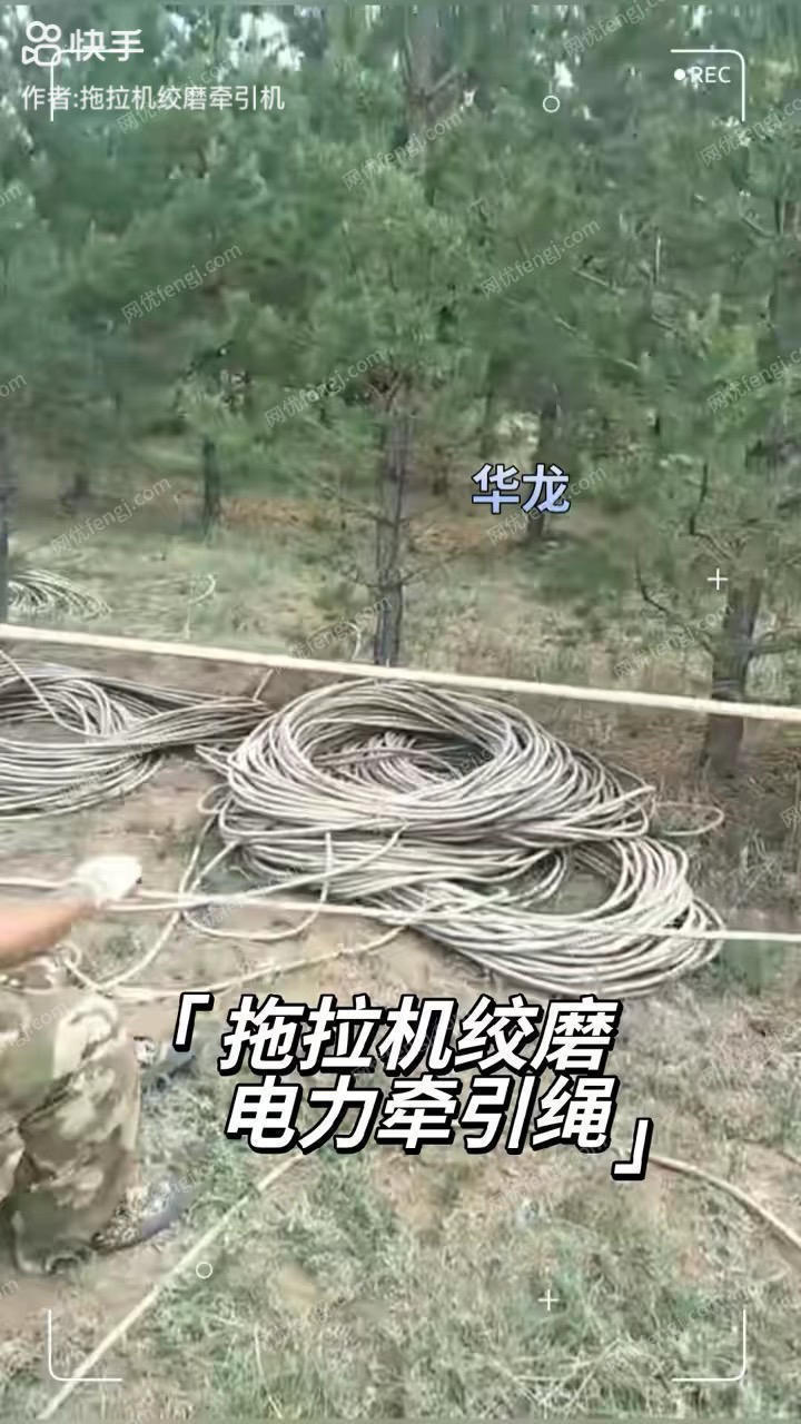 其他库存物资出售