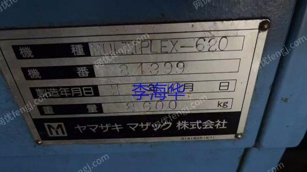 二手铣床回收