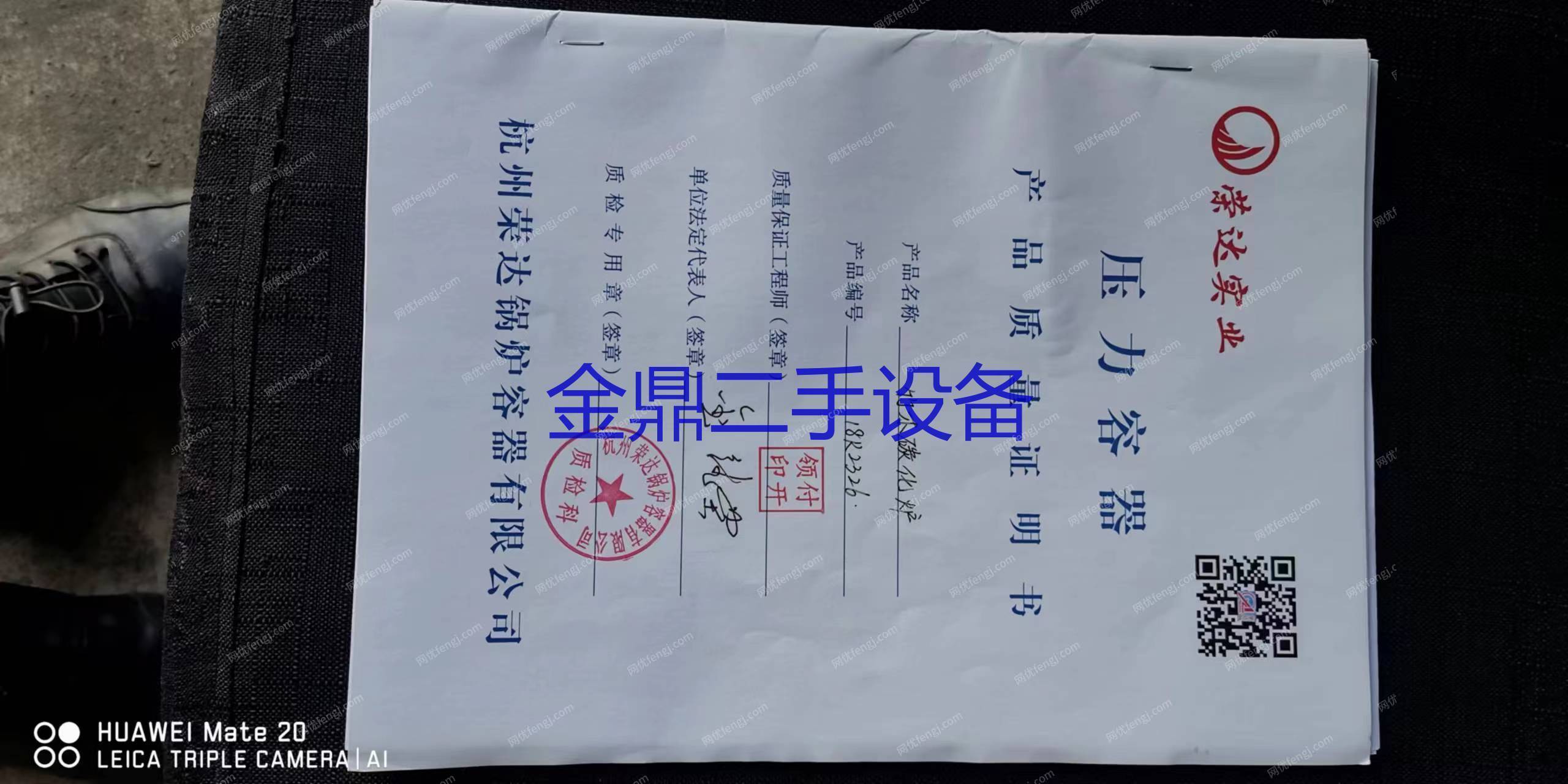 二手竹木制品设备出售