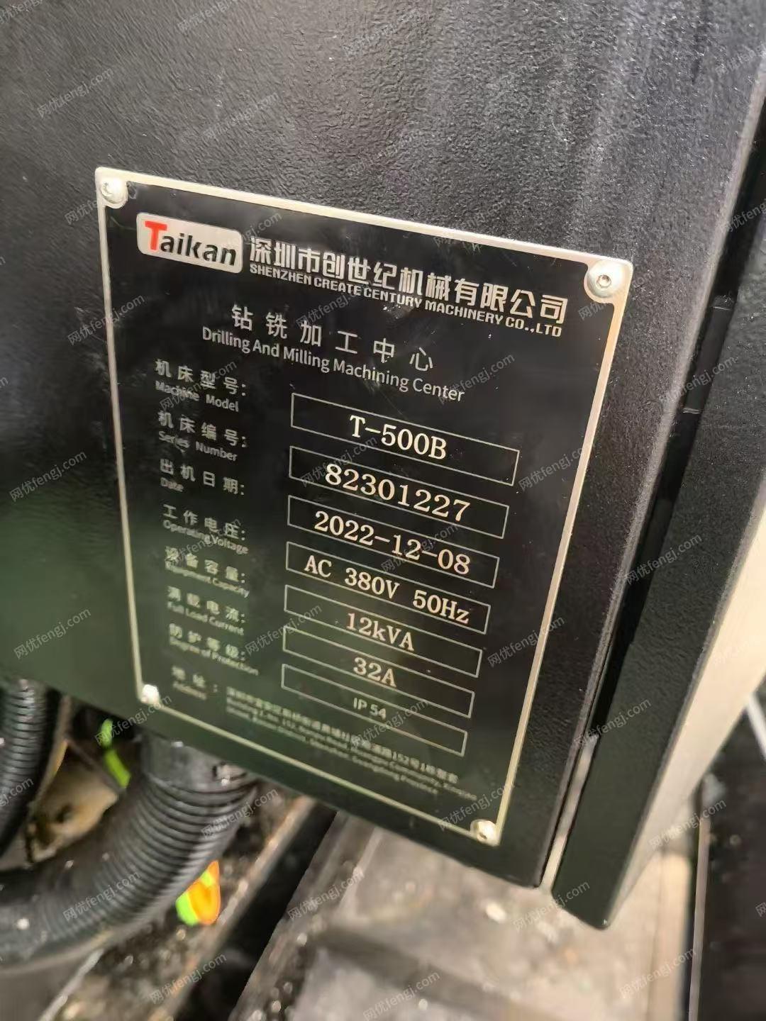 二手钻床出售