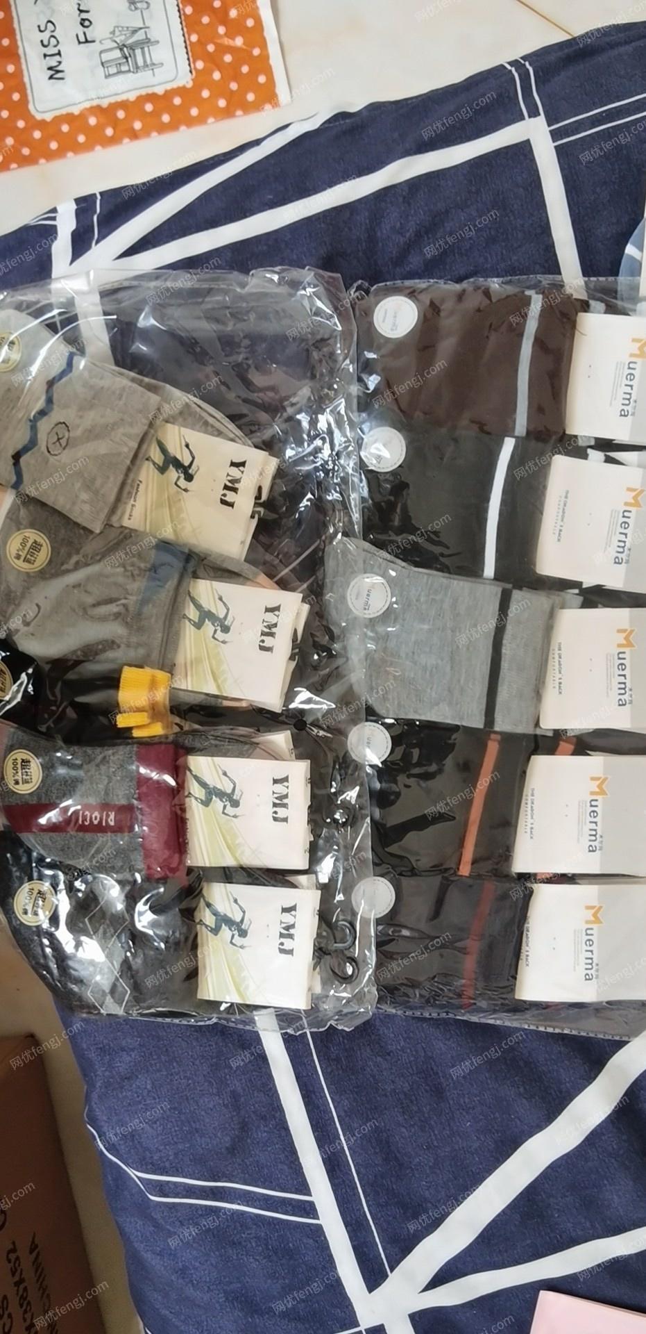 其他库存物资价格