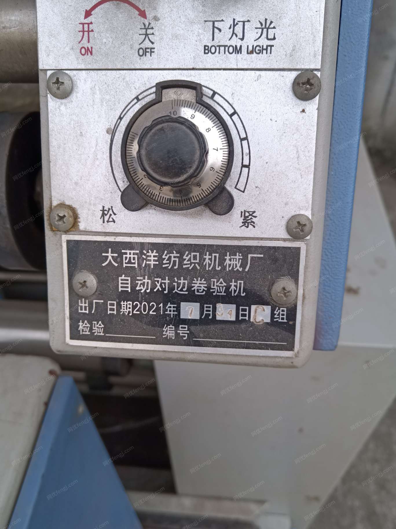 二手织造机械回收