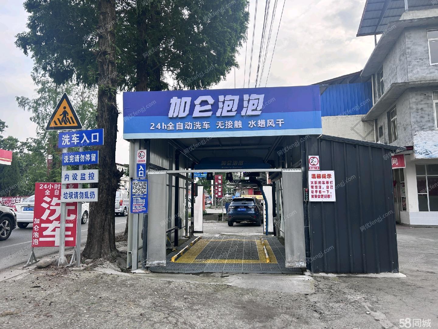 360全自动洗车机转让