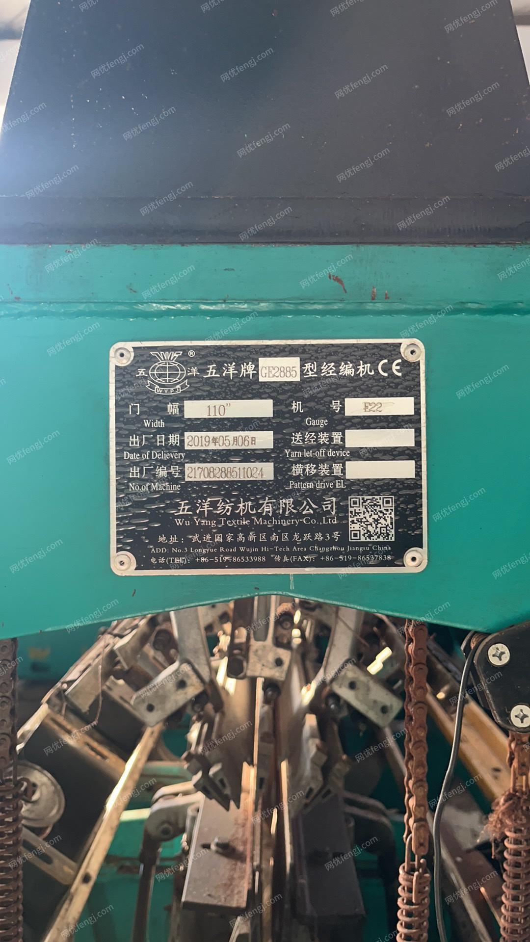 二手纺织品机械回收