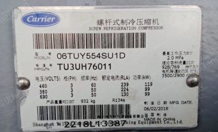其它未分类设备出售