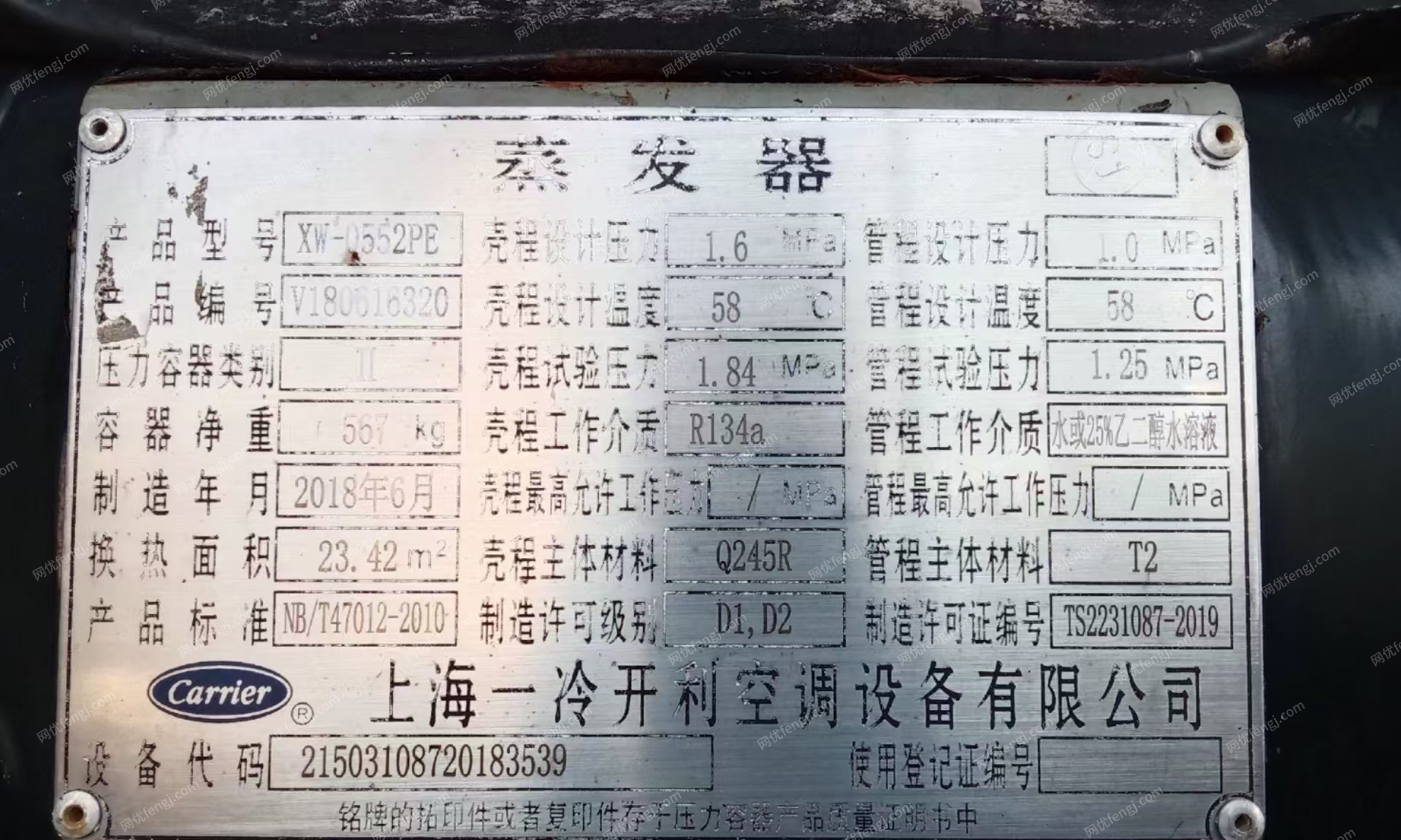 其它未分类设备价格