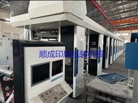 出售精宏1050型10色电子轴印刷机