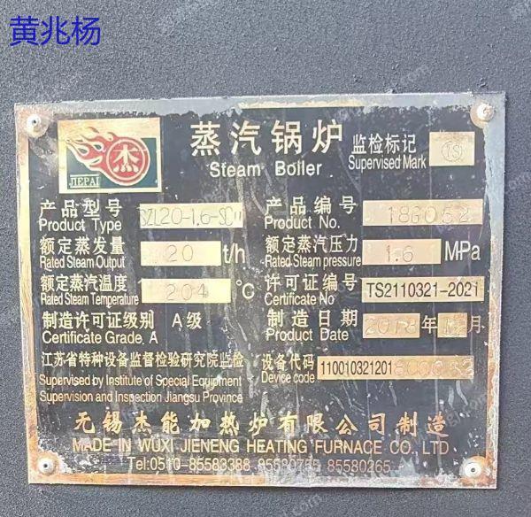 生物质锅炉价格