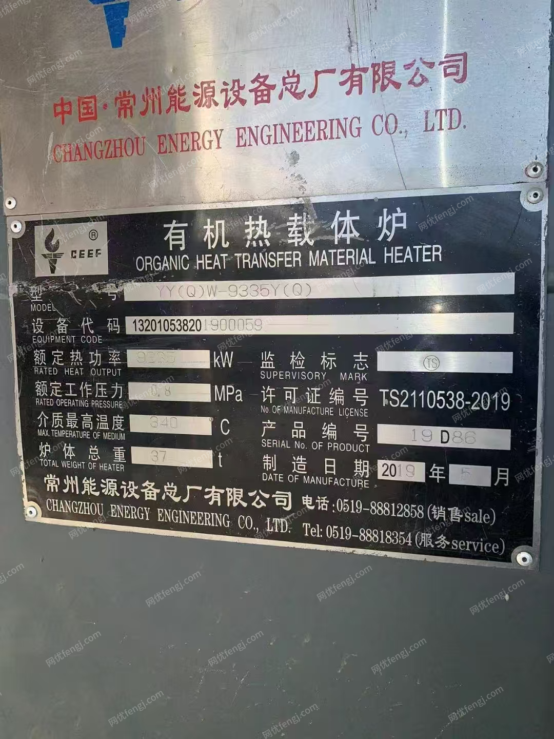 二手锅炉回收
