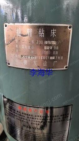 二手钻床出售