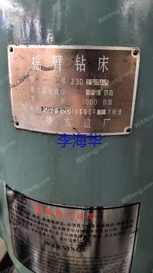 二手钻床价格
