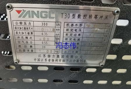 二手数控机床出售
