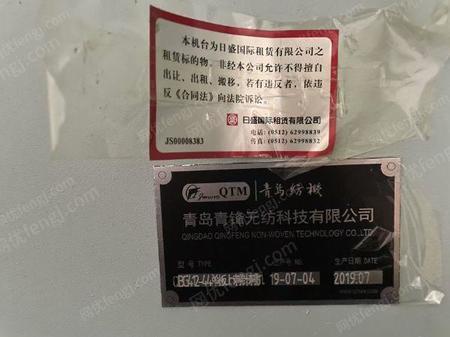 其它二手纺织机械出售