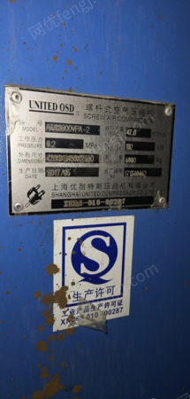 二手空压机出售