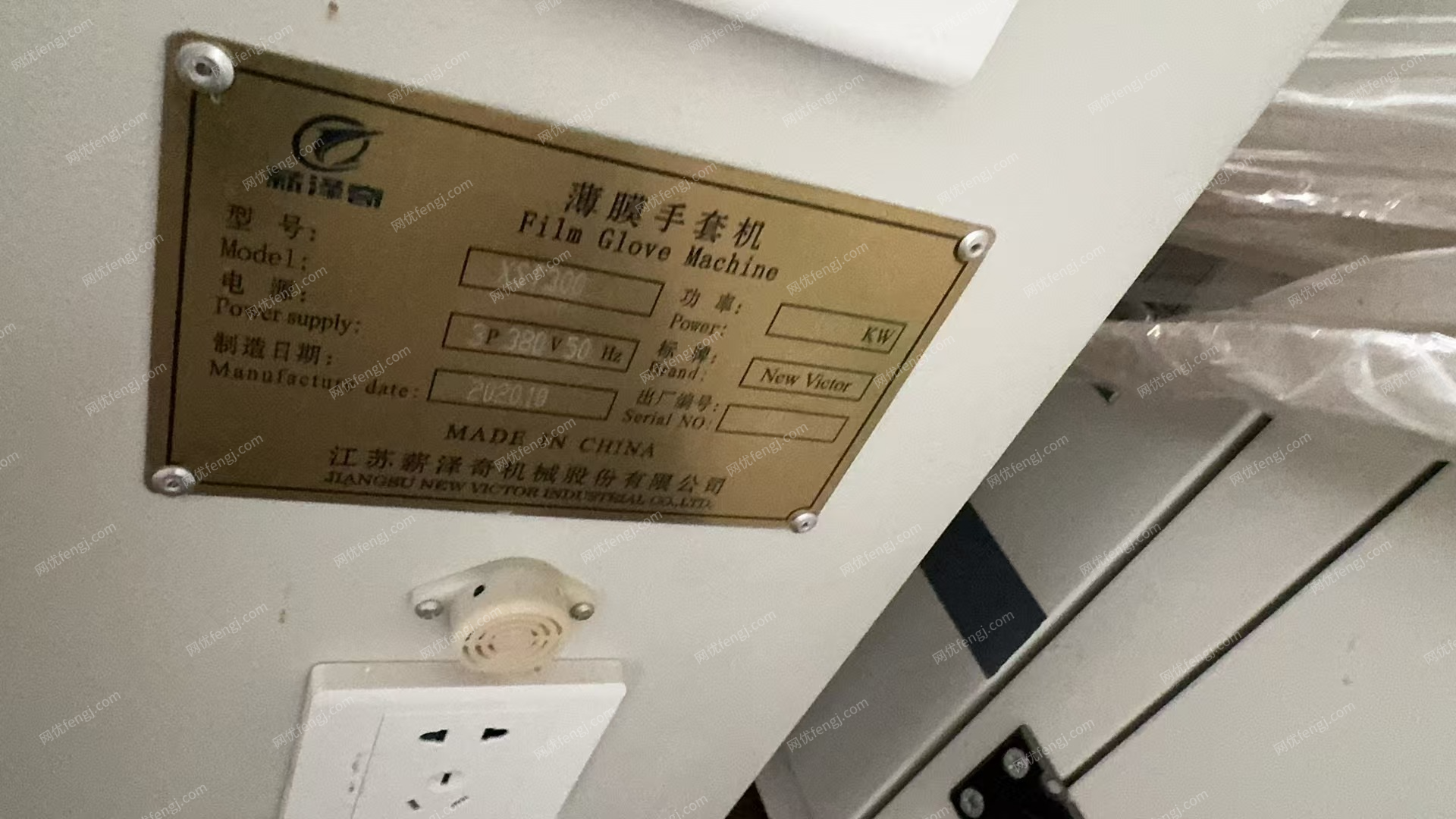 其它未分类设备价格
