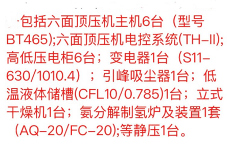 综合类信息出售