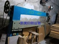 出售纸箱开槽机，水墨印刷开槽机