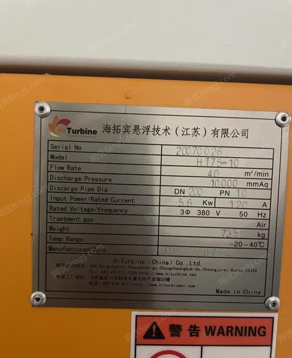 二手空压机转让