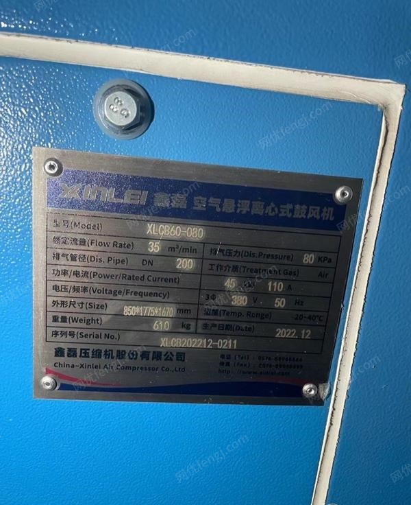 二手空压机回收