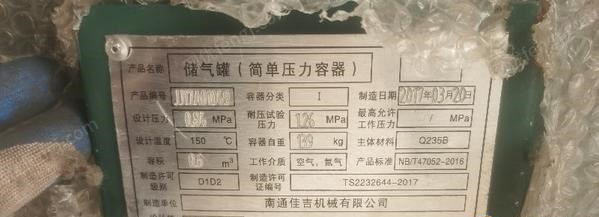 二手空压机出售