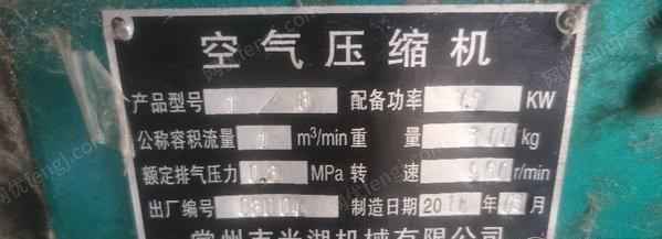 二手空压机回收