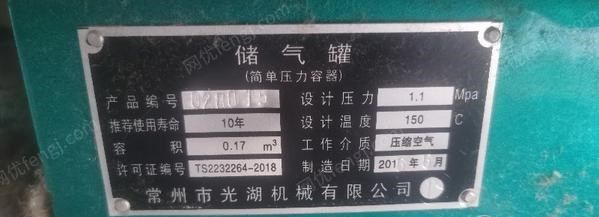 二手空压机出售