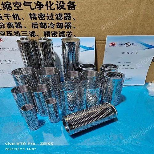 出售