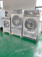 上海地区出售洗涤设备一批