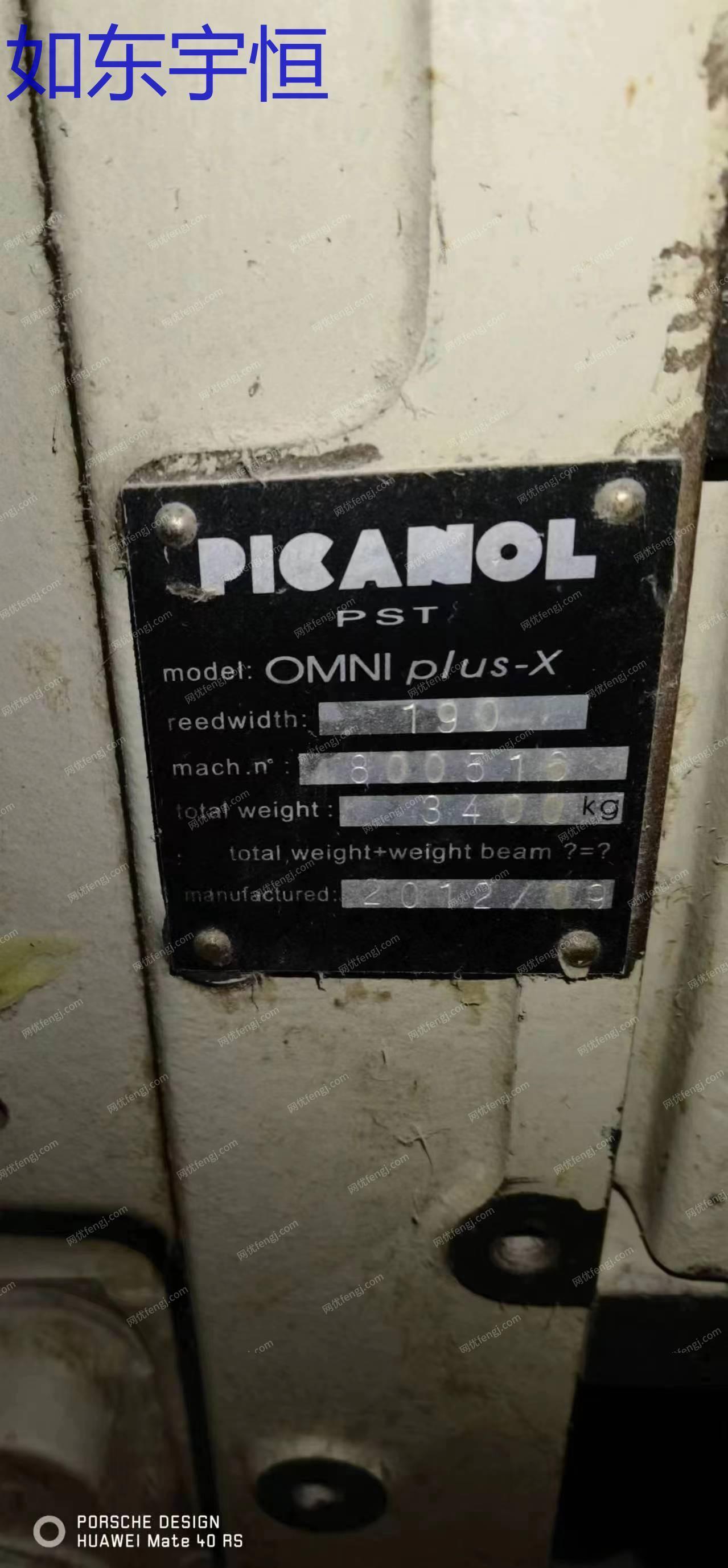 二手织造机械转让